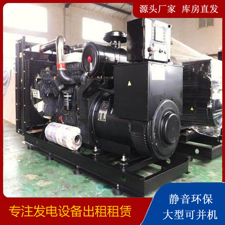 绥棱出租发电机 为您讲解发电机的工作原理