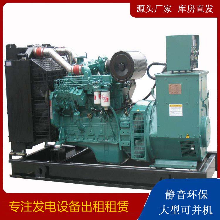 绥棱出租发电机教您康明斯发电机怎样开启