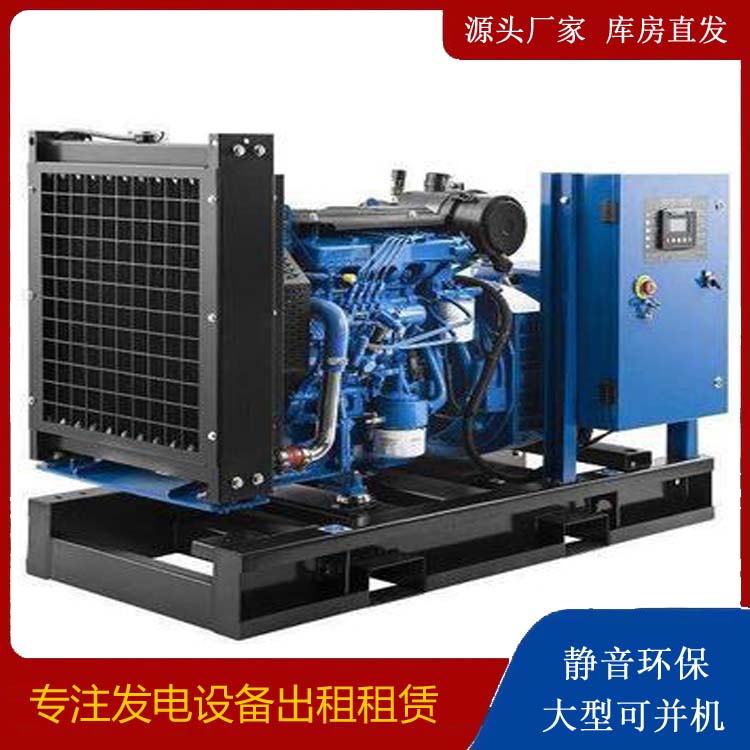 绥棱出租发电机 如何使柴油发电机组储存长期放置