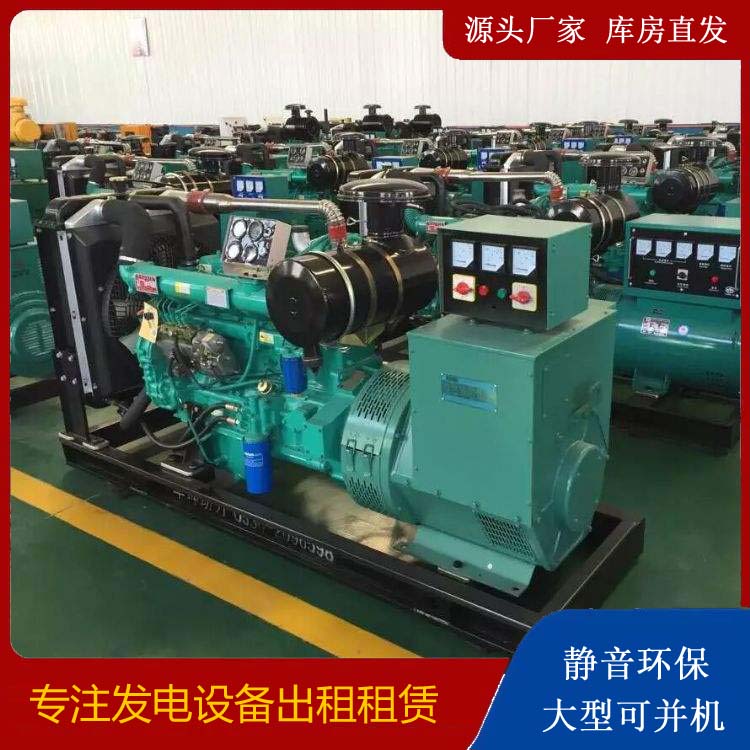 绥棱租赁发电机的原理是什么