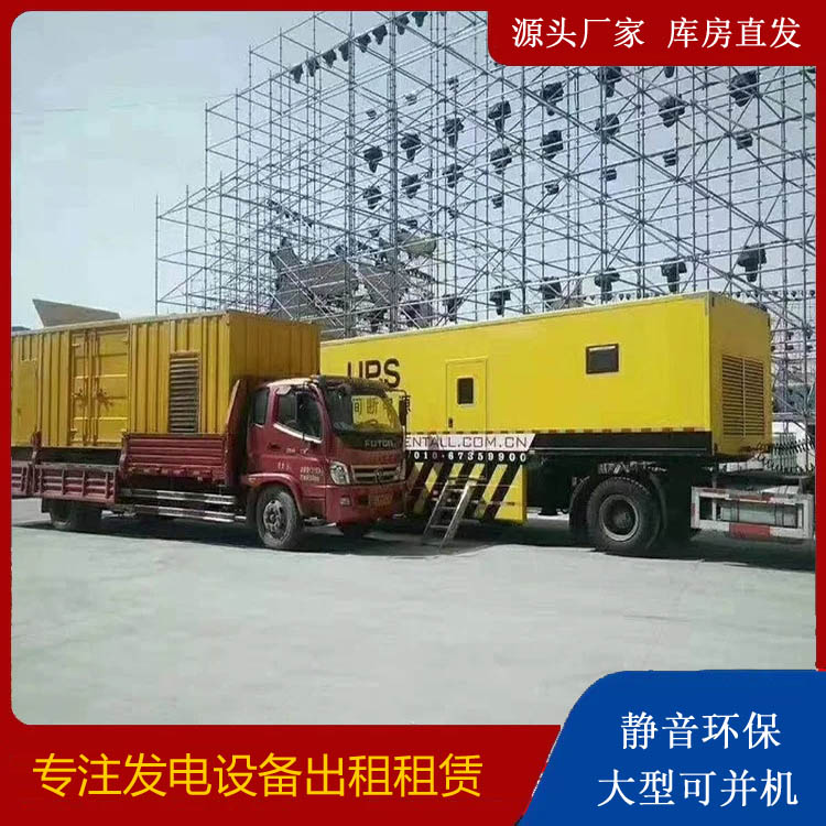 绥棱有哪些常见的发电机组输出电压类型？